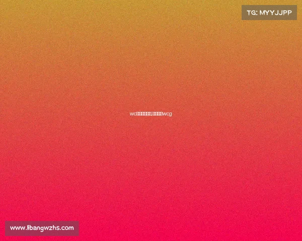 wc电子竞技大赛,电子竞技wcg