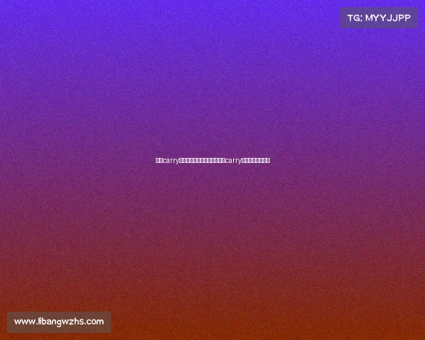 带你carry电子竞技期末考试答案、带你carry电子竞技章节答案